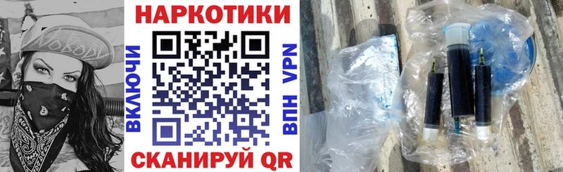 Купить закладку АМФ  Меф мяу мяу  Alpha PVP  Псилоцибиновые грибы  Каннабис  ГАШ  Джанкой