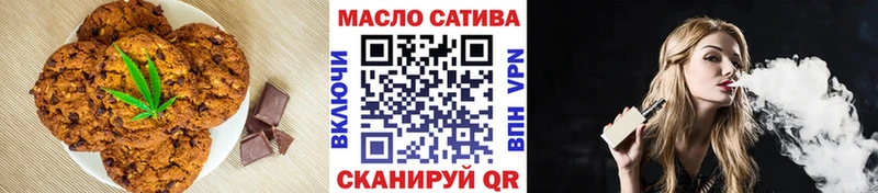 Купить  Джанкой  Еда ТГК марихуана 