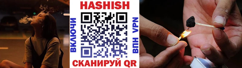 ГАШ индика сатива  Купить где  Джанкой 