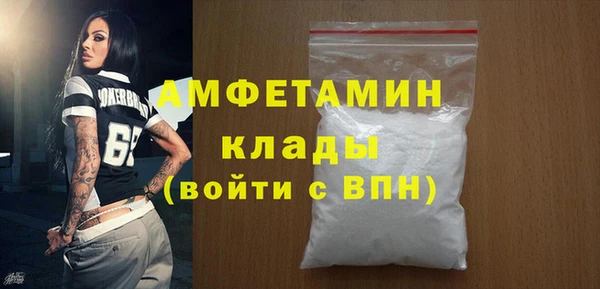 кристаллы Козловка