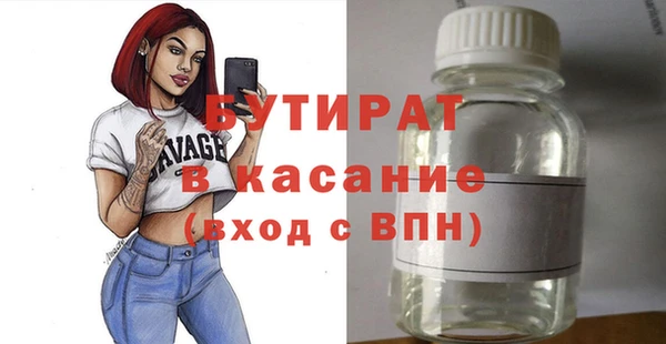 кристаллы Козловка