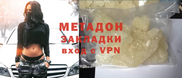 кристаллы Козловка
