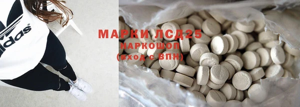 спиды Костерёво