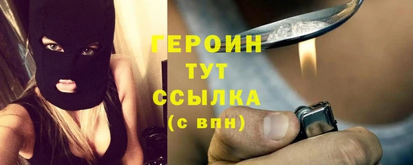 мефедрон Козельск