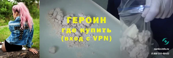 мефедрон Козельск