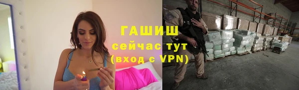 кристаллы Козловка