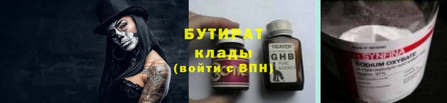 мефедрон Козельск