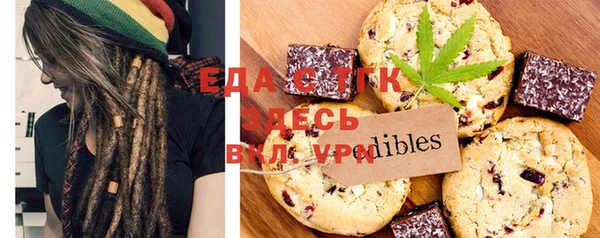 кристаллы Козловка