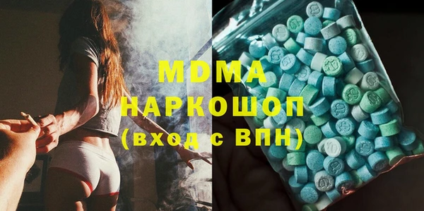 кристаллы Козловка