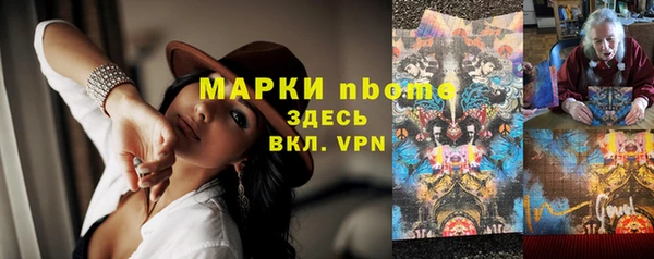 кристаллы Козловка