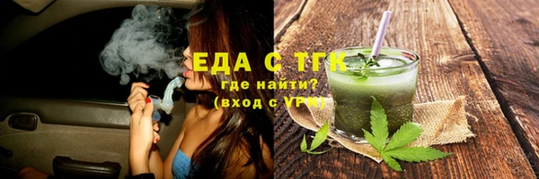 спиды Костерёво