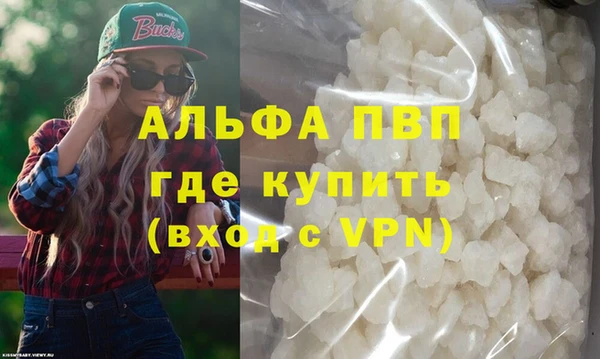 кристаллы Козловка