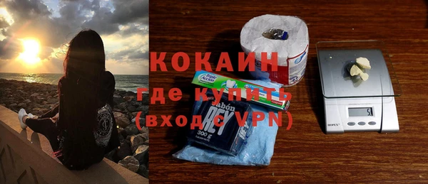 спиды Костерёво