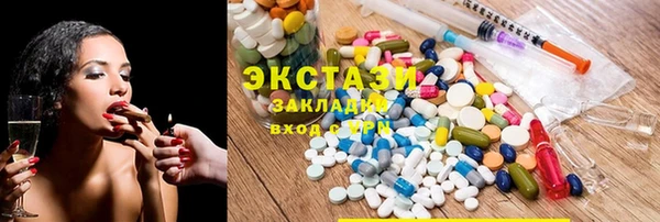 кристаллы Козловка