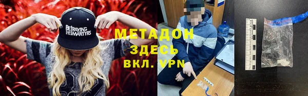 mdma Кодинск