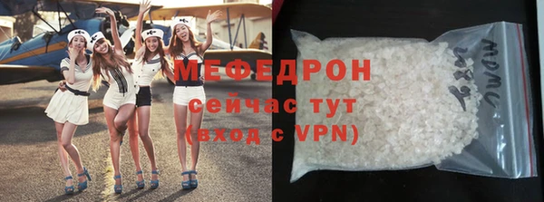 мефедрон Козельск