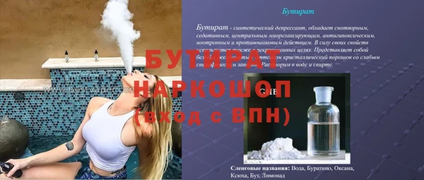 спиды Костерёво
