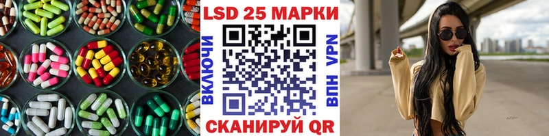 Лсд 25 экстази кислота  Купить где  Джанкой 