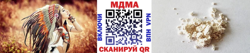 Купить закладки  Джанкой  MDMA VHQ 