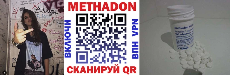 Купить где  Джанкой  МЕТАДОН мёд 