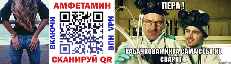 Купить закладки  Джанкой  МЕТАМФЕТАМИН Декстрометамфетамин 99.9% 