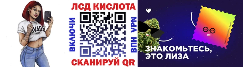 Марки NBOMe 1,8мг Джанкой