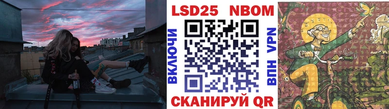 Купить  Джанкой  Марки N-bome 1,5мг 