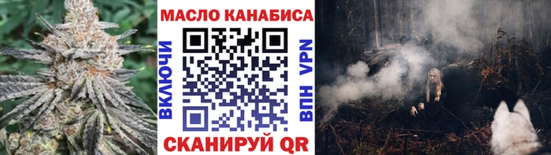 Купить где  Джанкой  Дистиллят ТГК THC oil 