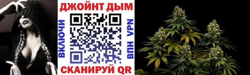 Бошки Шишки план  Купить  Джанкой 